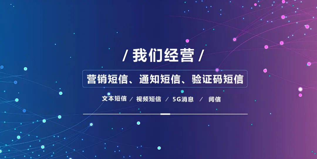 招聘短信群发平台如何选？高效招聘通知解决方案