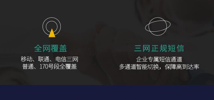 短信群发平台有效降低营销成本