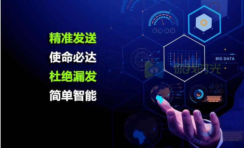 商业营销广告一定要选择短信群发平台！！！不懂的看这里！！！