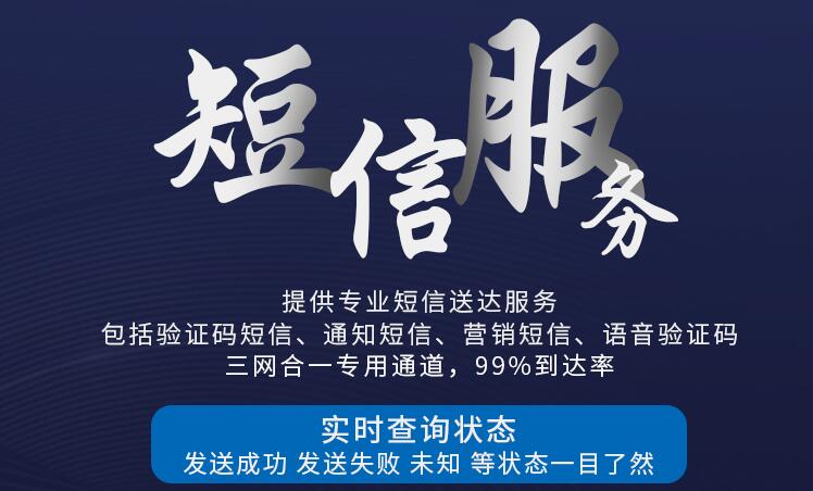 儿童摄影、游泳、教育培训等行业使用短信群发效果更好！！
